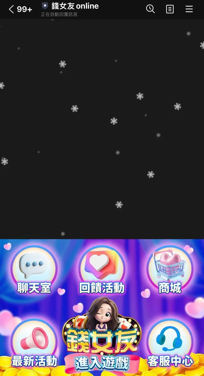 戰神賽特試玩介面導引