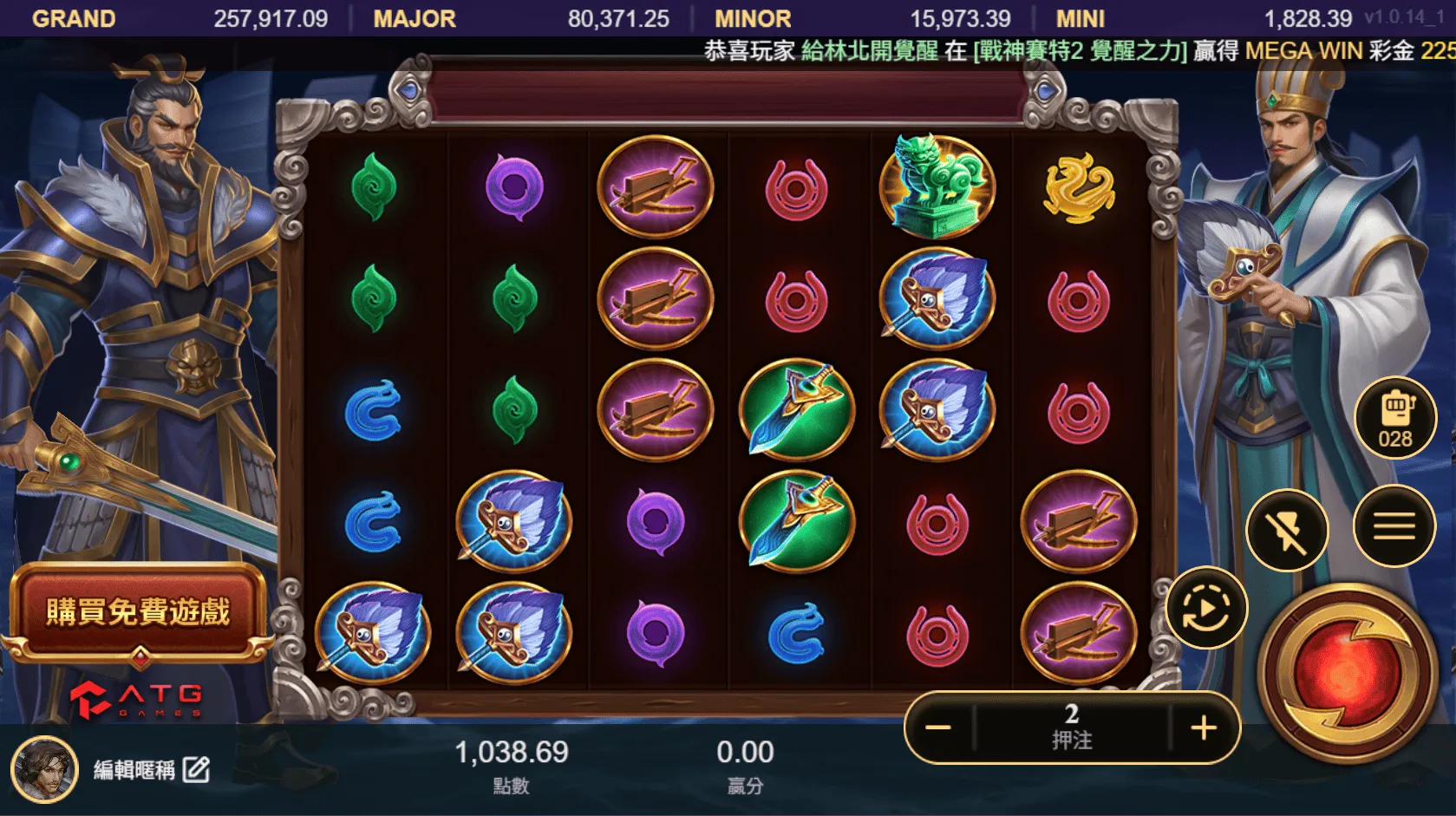 赤三國遊戲試玩畫面