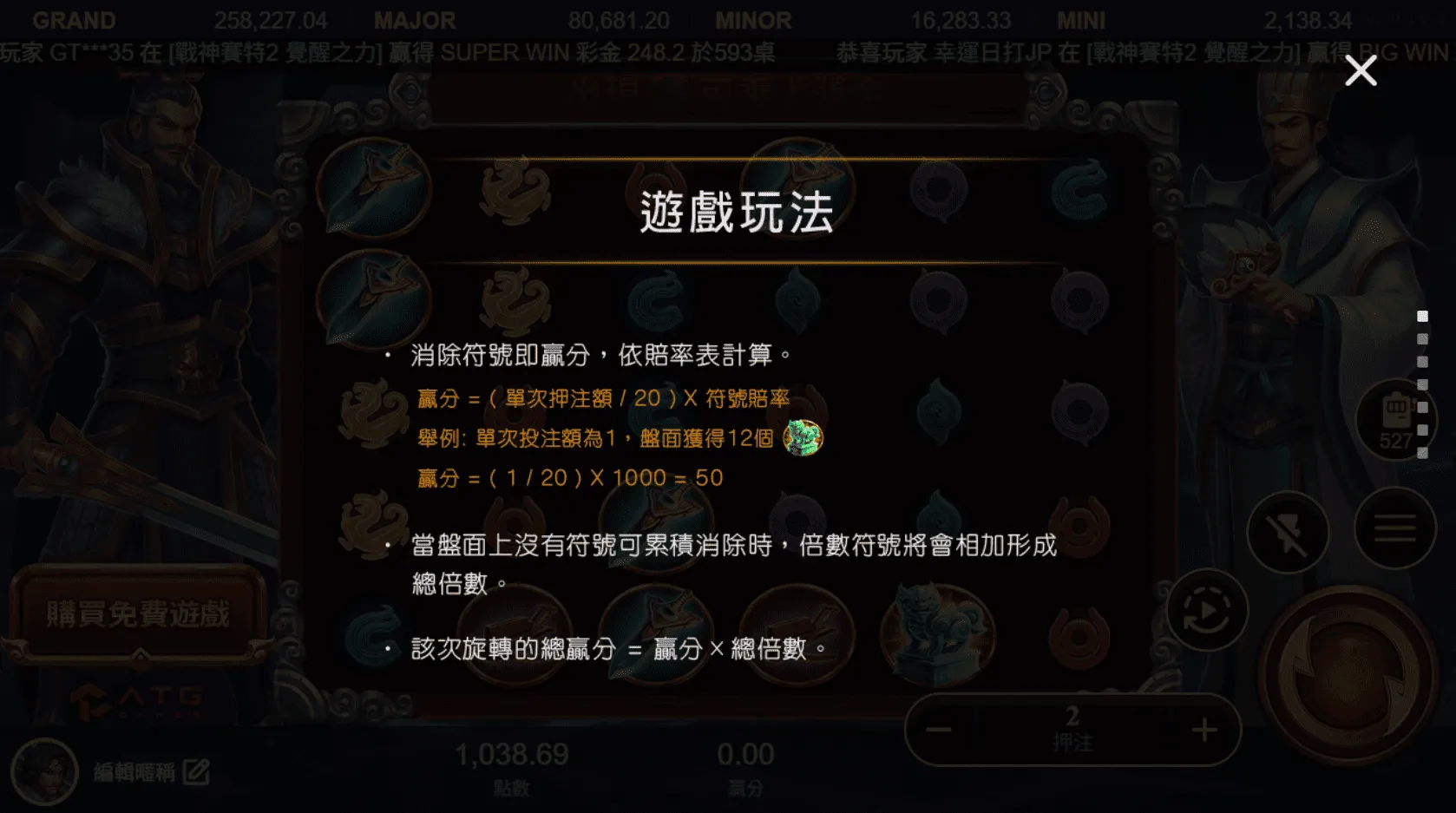 赤三國掉落消除機制