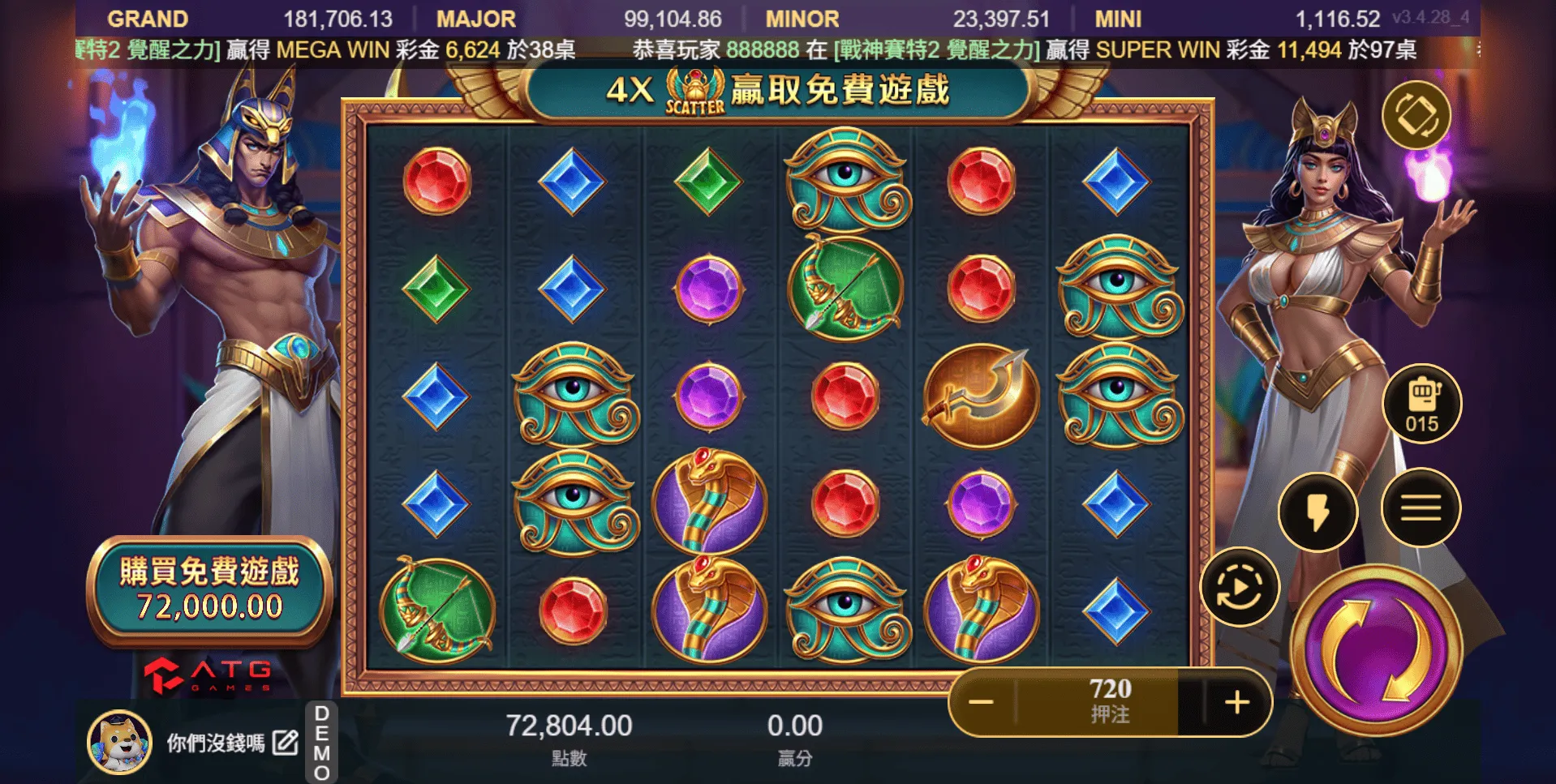 戰神賽特攻略：訊號觀察與打法
